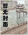 圣皇魔尊漫画免费观看